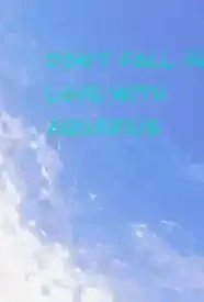 风象能别谈恋爱吗？