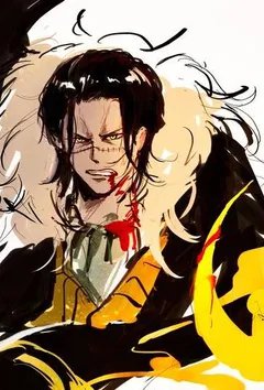 [海贼王 克洛克达尔同人] 掌心沙·指缝